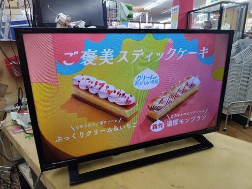 J308★TOSHIBA★32インチ地デジTV ★32S22★2019年製