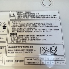 アクア AQUA10kg洗濯機AQW-VW100G