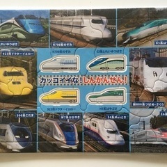 ジグソーパズル　新幹線