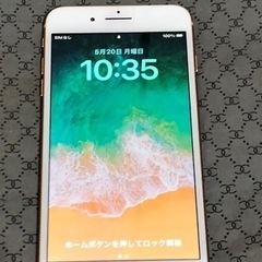 iPhone 8plus SIMフリー　64GB ゴールド