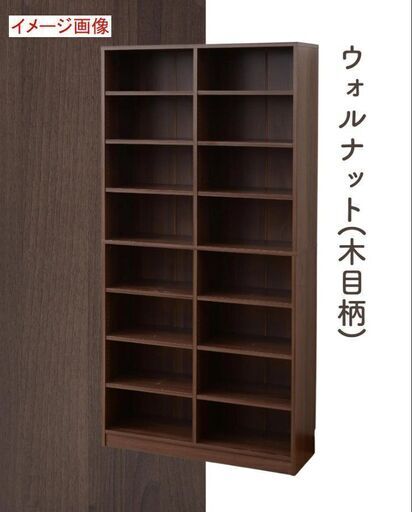 セール中につき、通常特価9,878円より20％引きの7,902円!　　未開封品 複数有り YAMAZEN マガジンラック 木目柄 CPB-1890J WL3D 幅90.5cm 奥行き29cm 高さ184cm 本棚 山善 ヤマゼン