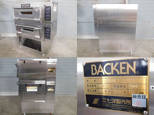 新品未使用品』ペグ式三線 龍刺繡胴巻き