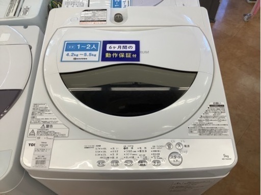 【トレファク摂津店】TOSHIBA全自動洗濯機が入荷致しました！