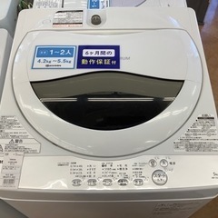 【トレファク摂津店】TOSHIBA全自動洗濯機が入荷致しました！