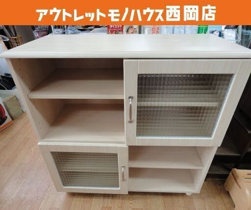 マルチキャビネット ガラス扉付き ナチュラル系 幅88.5㎝ 収納棚 食器棚 リビング収納 カウンター 西岡店