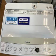 【トレファク摂津店】全自動洗濯機が入荷致しました！！