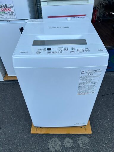 ▼値下げ▼洗濯機 東芝 AW-45M9 2021年 4.5kg 家事家電 せんたくき 参考価格31,820円【安心の3ヶ月保証★送料に設置込】自社配送時代引き可※現金、クレジット、スマホ決済対応※