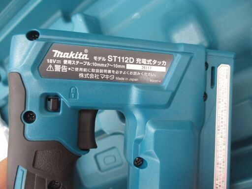 makita マキタ ST112DZK 充電式タッカ― 中古品 18V 本体のみ ※ケース  