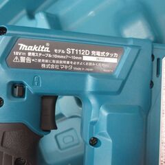 makita マキタ ST112DZK 充電式タッカ― 中古品 18V 本体のみ ※ケースダメージ有 【ハンズクラフト宜野湾店】