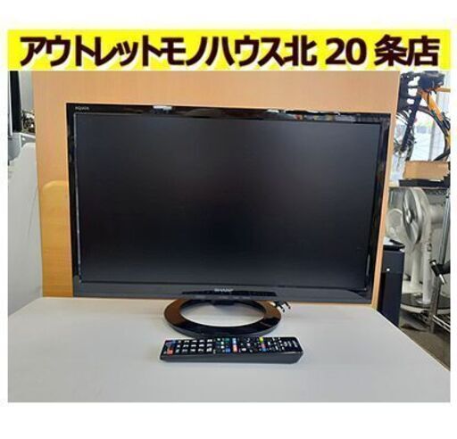 札幌【22型 液晶TV シャープ 2016年製】LC-22K40-B リモコン付属 ダブルチューナー チューナー×2 AQUOS 液晶テレビ 22インチ 22v SHARP アクオス 単身者 一人暮らし 北20条店