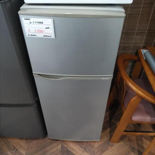 00161　２ドア冷蔵庫