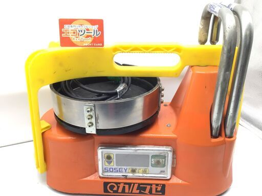 【エコツール笠寺店】SOSEY/日本ソセー カルマゼハードミキサー/攪拌器/かくはん機 【愛知県/名古屋市/笠寺/工具】