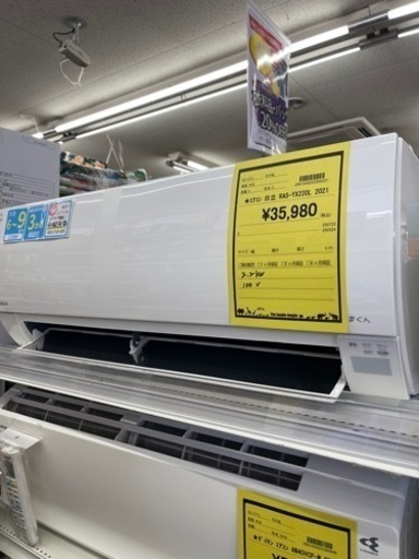 エアコン　ヒタチ　RAS-YX220L 2021年製