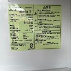 E1701 YAMADA 236L 2021年