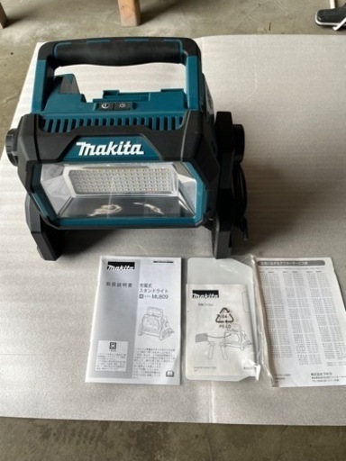 マキタ充電式スタンドライト\n
