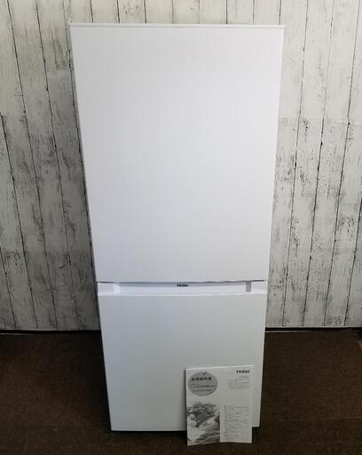 【極上品】ファン式　ハイアール  2ドア 冷凍冷蔵庫 140L JR-NF140M　2022年製\n
