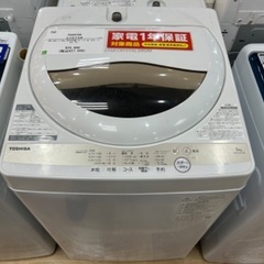 【1年保証】TOSHIBAの全自動洗濯機入荷しました！！