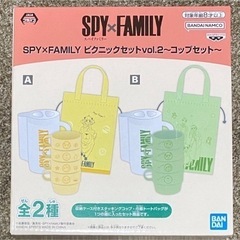 【新品•未使用】SPY×FAMILY  スパイファミリー　ピクニ...