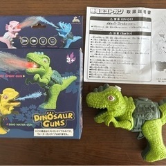 【美品】ミスト水鉄砲　恐竜　　  