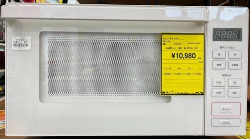 3ヶ月保証付き！！　電子レンジ　無印　MJ-SER18A　2021　幅(W)470mm × 奥行(D)350mm ×  高さ(H)285mm