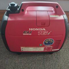 ホンダEU16iインバーター - その他 