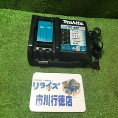 マキタ DC18RF 急速充電器【市川行徳店】【店頭取引限定】【...