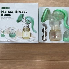 搾乳器 赤ちゃん オモーク 緑