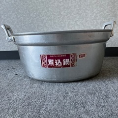 アルミ鍋　大きな鍋　45センチ鍋　芋煮会