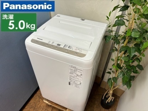 I466  Panasonic 洗濯機 （5.0㎏） ⭐ 動作確認済 ⭐ クリーニング済