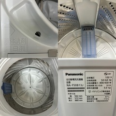 I466 🌈 Panasonic 洗濯機 （5.0㎏） ⭐ 動作確認済 ⭐ クリーニング済