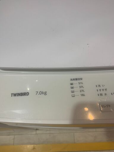 7kg 洗濯機 ツインバード　2019年製