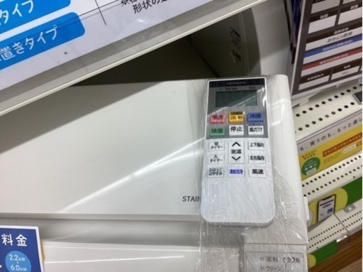 ☆【高年式】2022年式 2.2kw エアコン 日立 RAS-DM22ME1