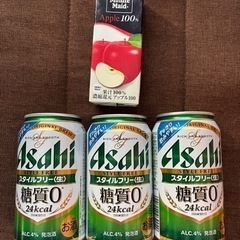 早い者勝ち☆発泡酒アサヒスタイルフリー3本とリンゴジュース差し上...