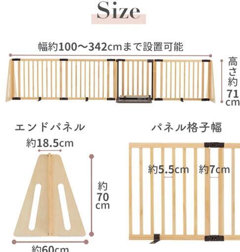 子供用品 ベビー用品 安全、保護グッズ