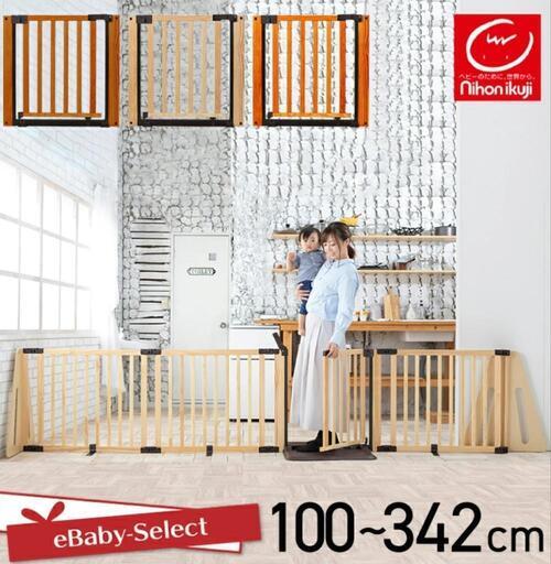 子供用品 ベビー用品 安全、保護グッズ