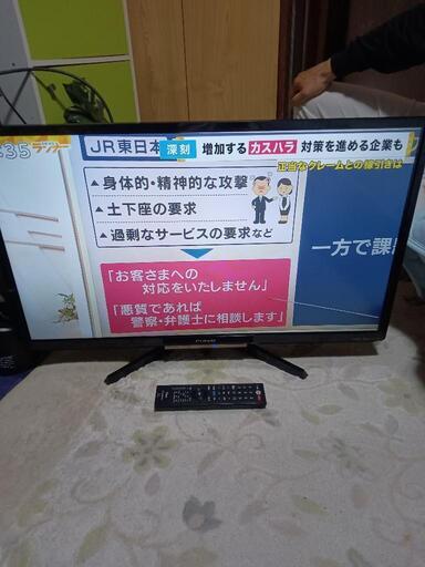 32インチ2019年2