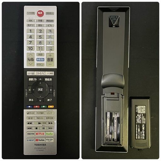 2022年製 43インチ 4K TOSHIBA REGZA 43C350X 東芝 液晶テレビ 