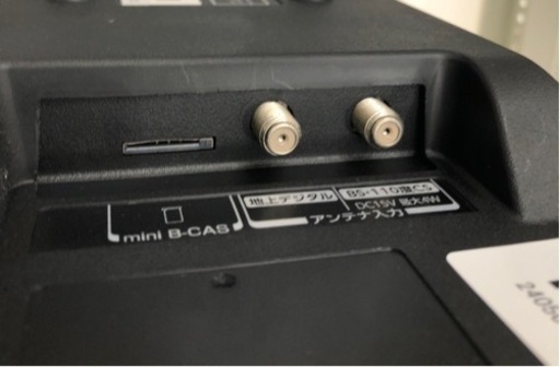 ○ 東芝 TOSHIBA 液晶カラーテレビ REGZA 19B3 ブラック 19インチ 1700