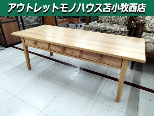 ニトリ テーブル 座卓 センターテーブル 幅120cm×奥50cm×高42cm CTオーランド120  引出し付き リビングテーブル NITORI  苫小牧西店