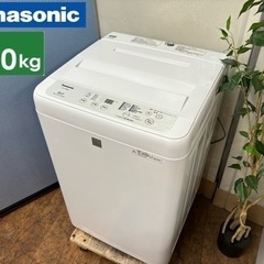 I483 🌈 Panasonic 洗濯機 （5.0㎏）⭐ 動作確...