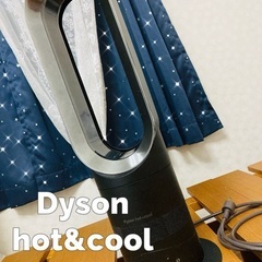 ダイソン＊AM05＊hot +cool＊冷風温風＊Dyson