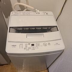  ★使用期間1年★ 生活家電 洗濯機 
