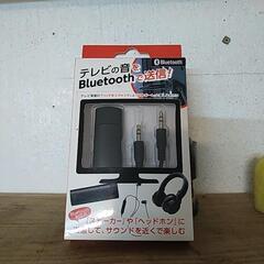 Bluetooth送信機 