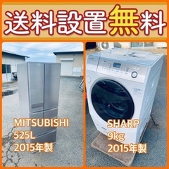 送料設置無料❗️⭐️赤字覚悟⭐️二度とない限界価格❗️冷蔵庫/洗濯機の超安セット♪25