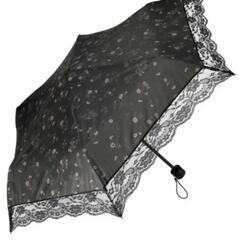 服/ファッション 小物 折りたたみ傘
