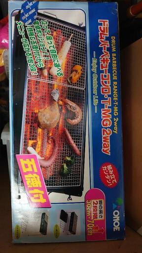 値下げしました未使用バーベキューコンロ激安