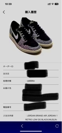 NIKE ダンク　ブラックセメント29cm