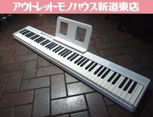 Longeye 88鍵盤 電子ピアノ 白 サステインペダル付き バッテリー内蔵 ポータブルピアノ 88鍵 MIDI対応 楽器 鍵盤楽器 札幌市東区 新道東店