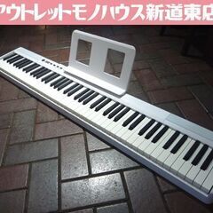 Longeye 88鍵盤 電子ピアノ 白 サステインペダル付き ...