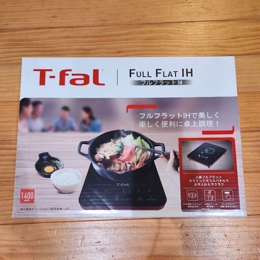 T-falフルフラットIH